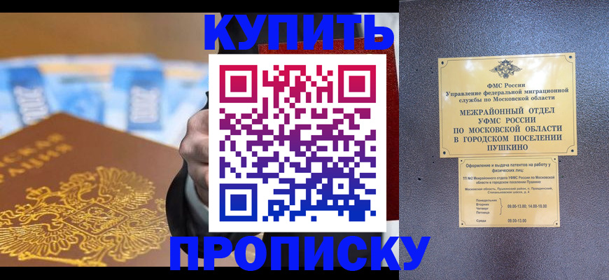 форма 3 в Отрадном